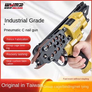 Weima all'ingrosso pneumatico Brad pistola sparachiodi in alluminio 7/8in diametro 16.9mm lunghezza del chiodo per mobili Birdcage divano sedile - Product Image 5