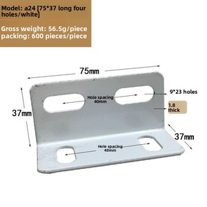 Código de esquina de cama de acero suave engrosado directo de fábrica Código de esquina abierta con soporte de estante de acabado de zinc - Product Image 2