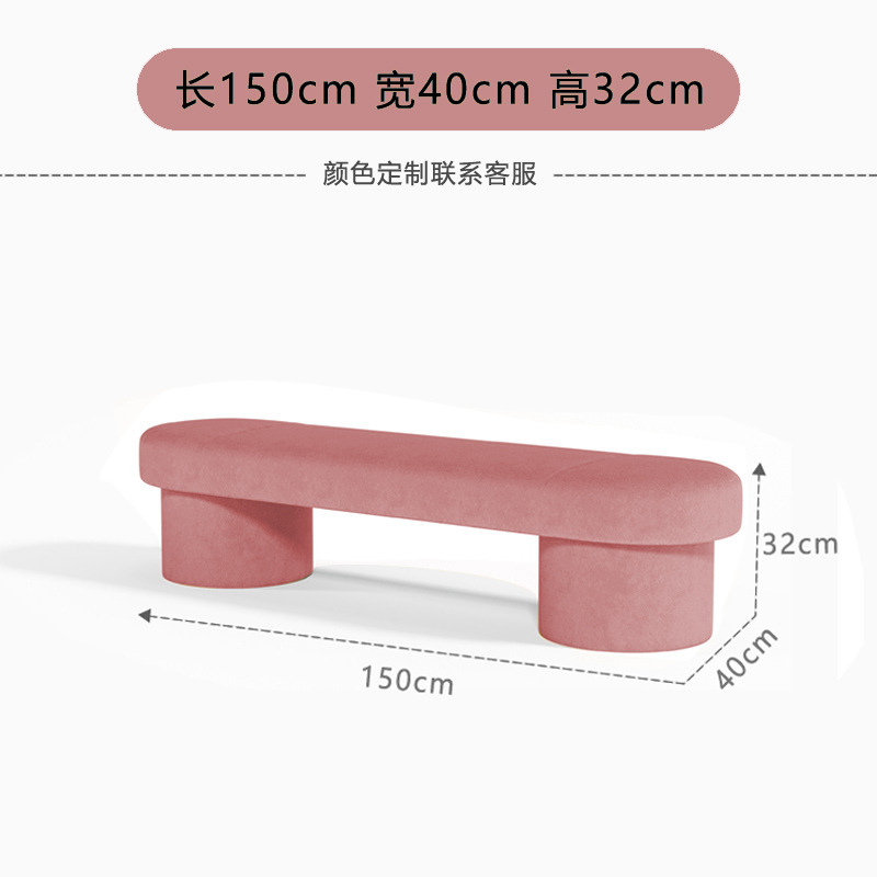Peach pink 150*40*32