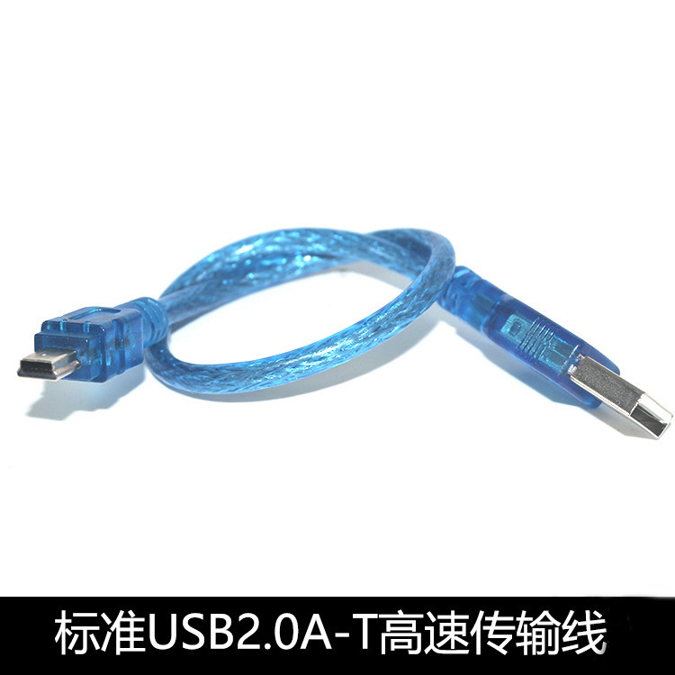 Transparent blue USB to T