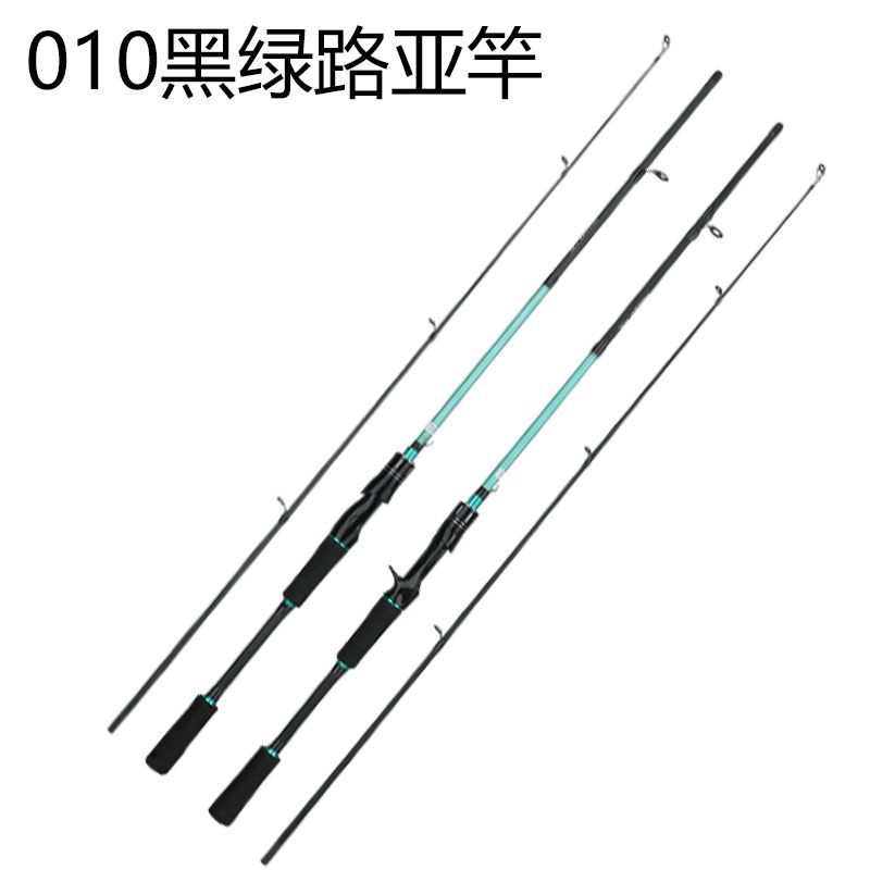 010 Black and Green Lure Rod