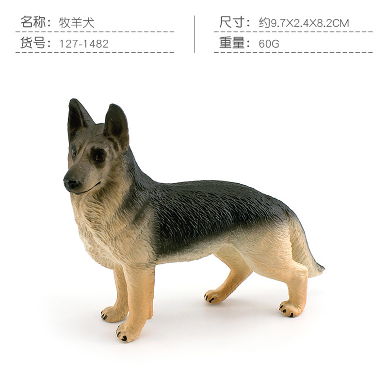 127-1482 Chien de berger 60g