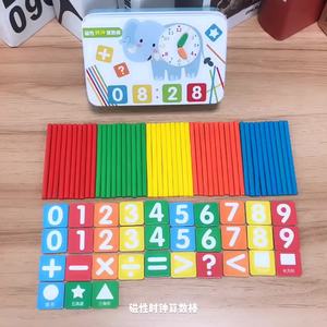 数分解と算術学習のためのカスタマイズ可能なプラスチックカウンティングロッド教育数学玩具カスタマイズ可能なロゴ - Product Image 2