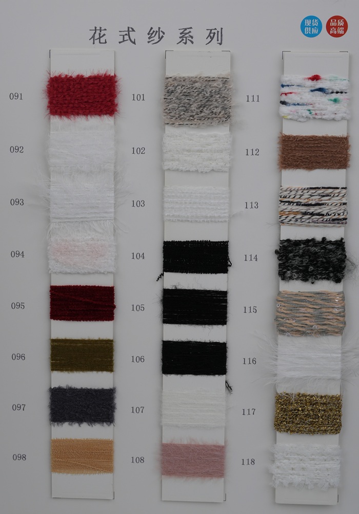 Carte de couleurs 4