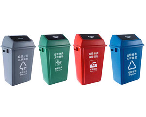 Bote de basura de plástico para el hogar, contenedores de clasificación con tapa de empuje, color personalizable, cuatro colores disponibles, 20L