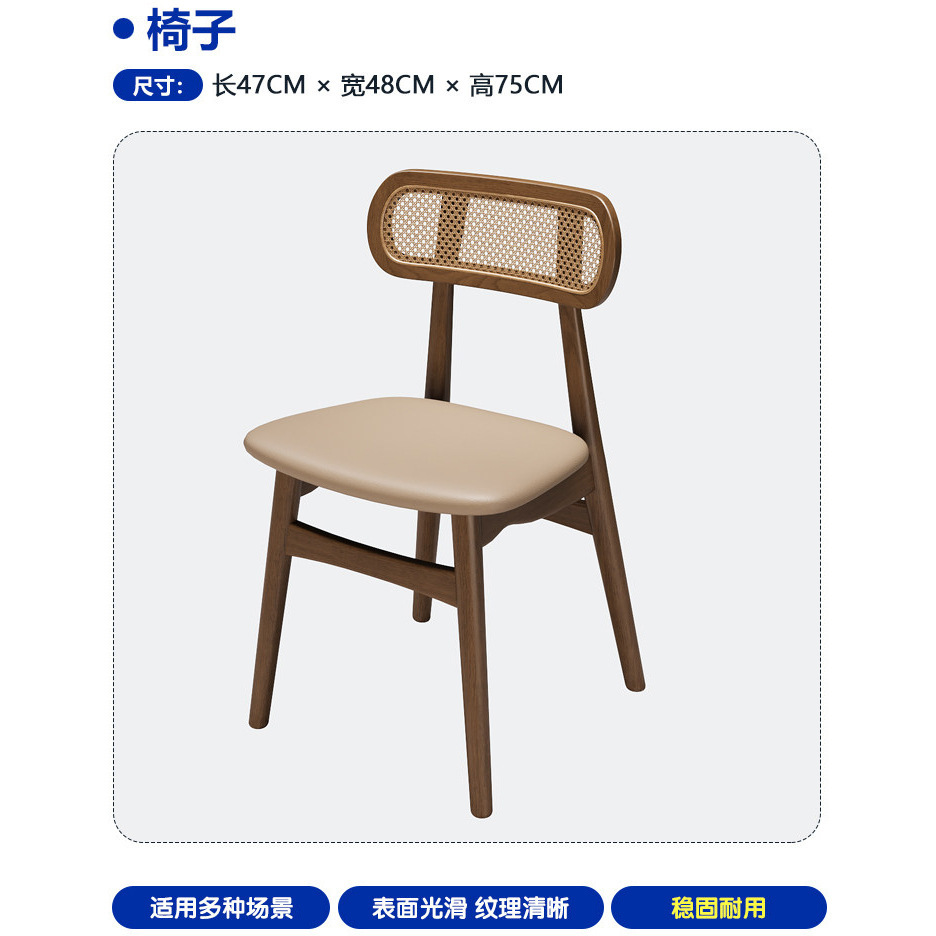 Chaise
