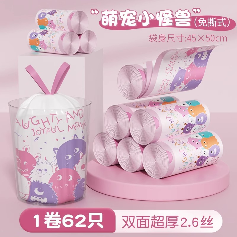 No-tear double-sided 2.6-mil - 62 pieces - 45-50cm