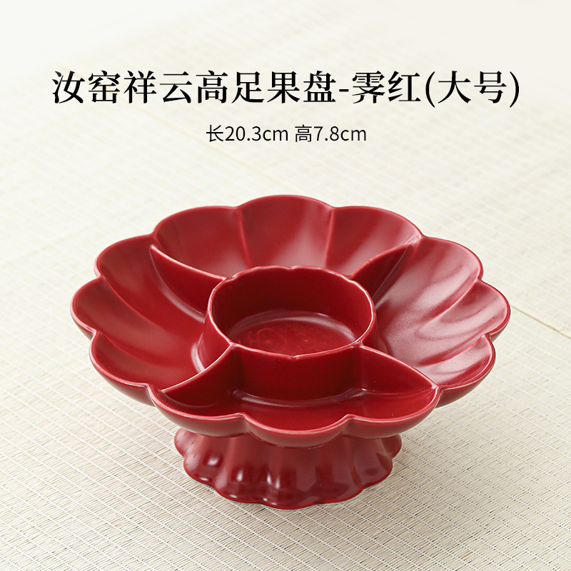 Plato dividido Ru Ware - Rojo Museo del Palacio, tamaño grande.