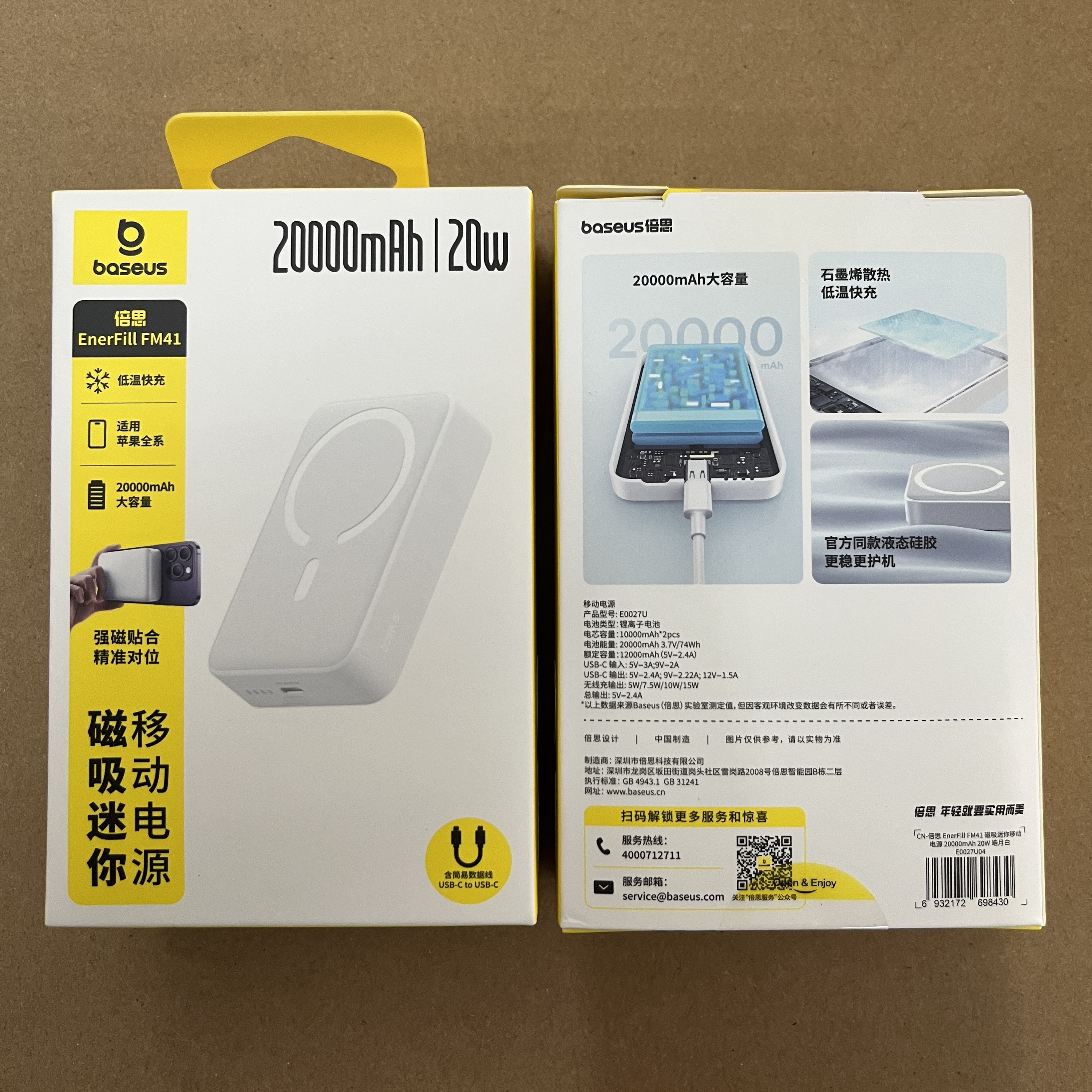White - Power Bank 20000mAh 20W