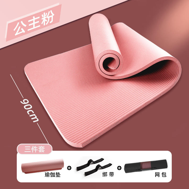 กระเป๋าตาข่ายโยคะสีชมพูพร้อมสายรัด ขนาดกว้าง 90 ซม.