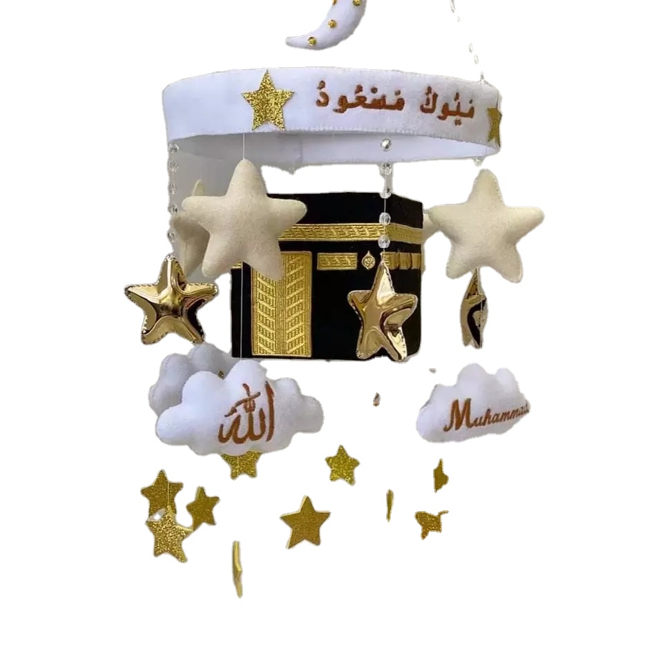 quran cube 3