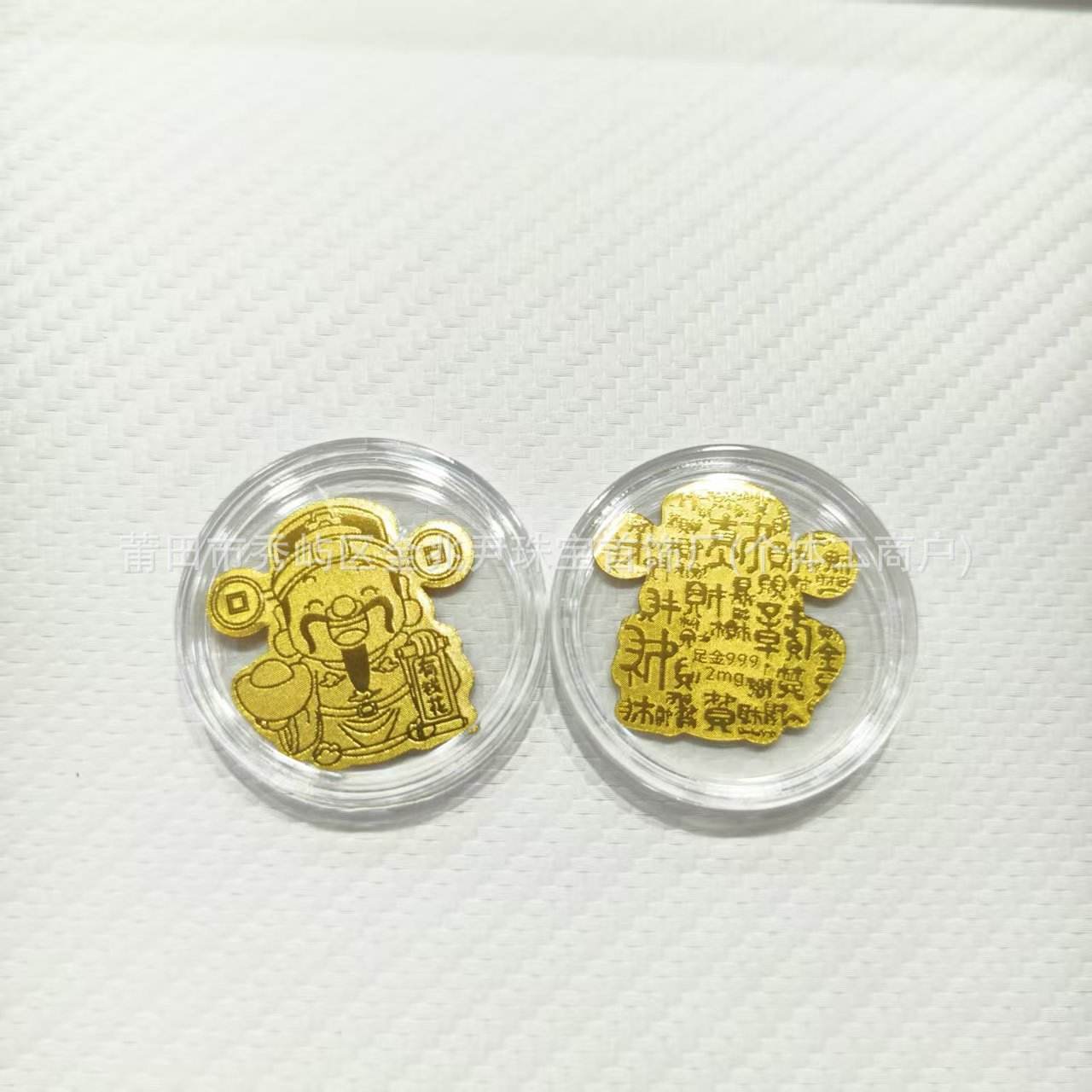 Dieu de la Richesse 3