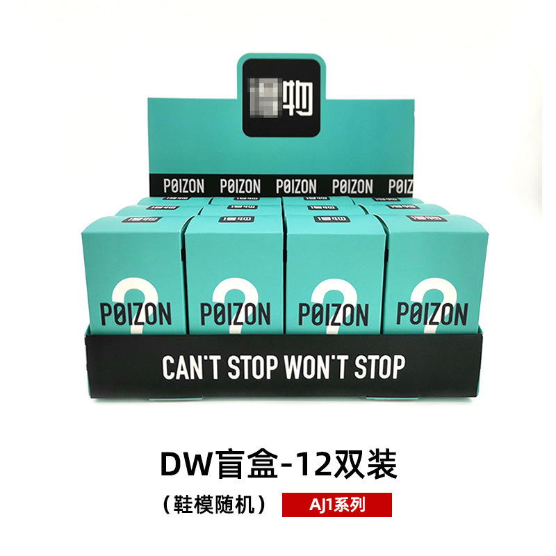 15.DW