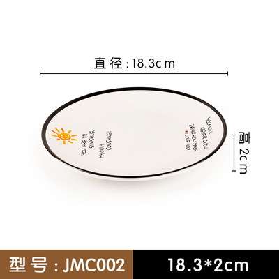 JMC002 Ensoleillé