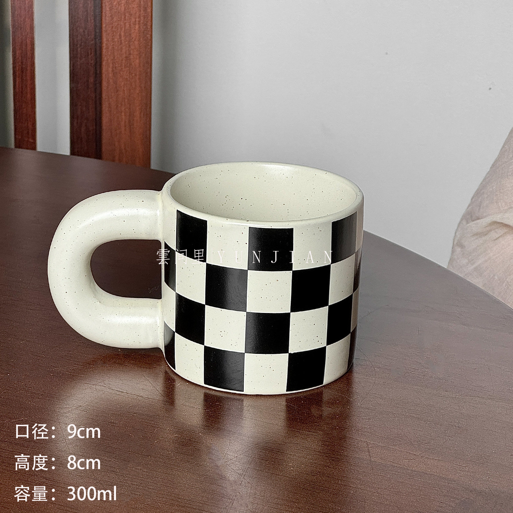 Taza de tablero de ajedrez