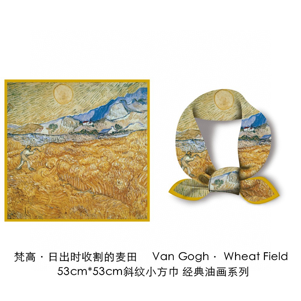 Van gogh-a field of wheat harvested at sunrise-6105cm
