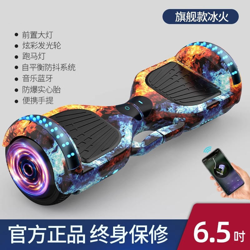 Flagship Model-Ice Fire