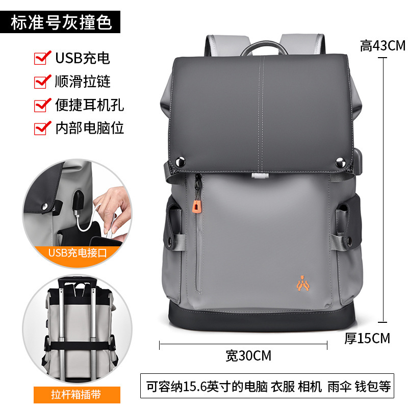 2299 Gray Color Blocking