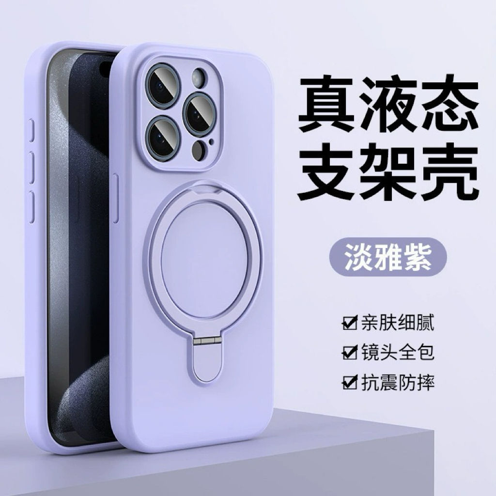 สีม่วงอ่อน