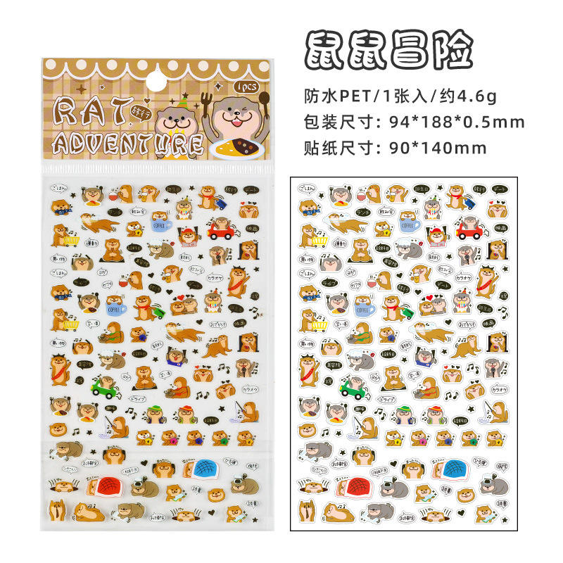 Aventure de la souris B