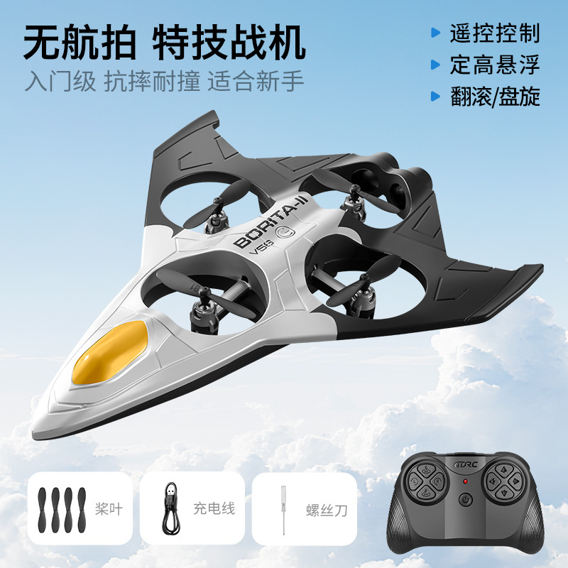 ABS material - V56 - Black (no aerial photography)