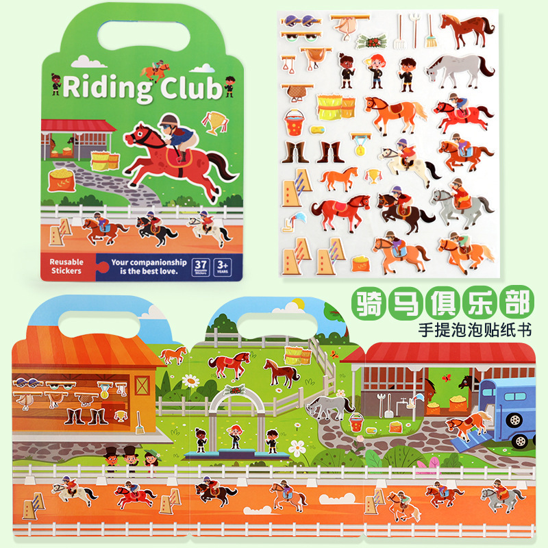 bubble stickers-horse riding theme-large scale institutional qua
