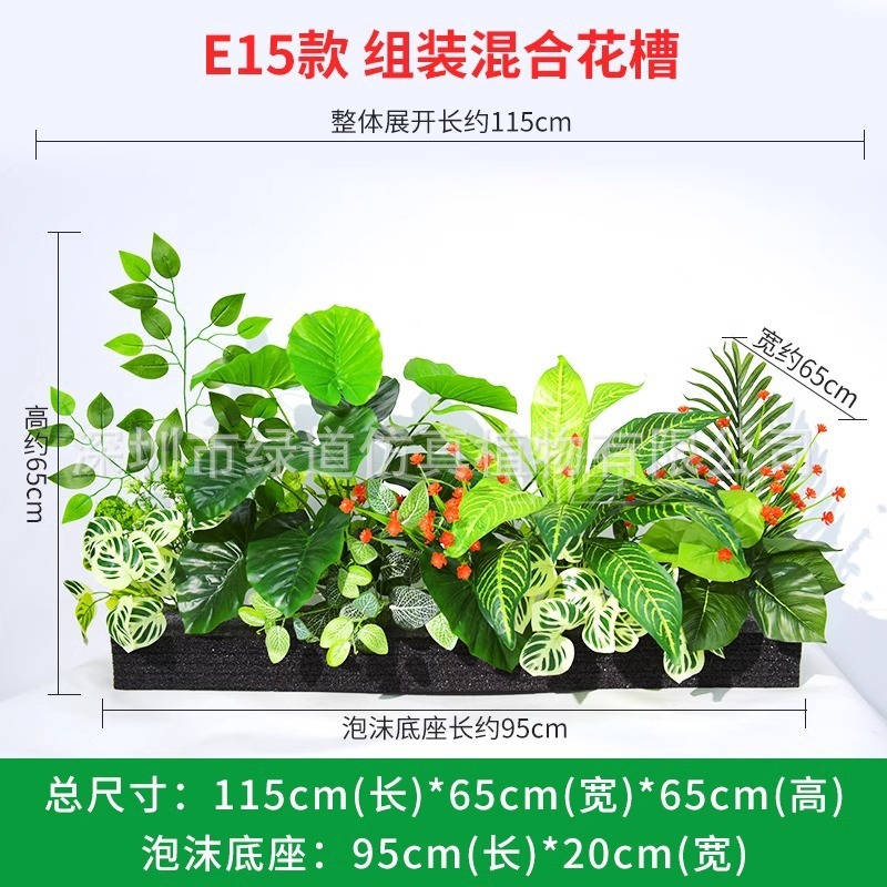 E15 convient aux jardinières de 110 cm.