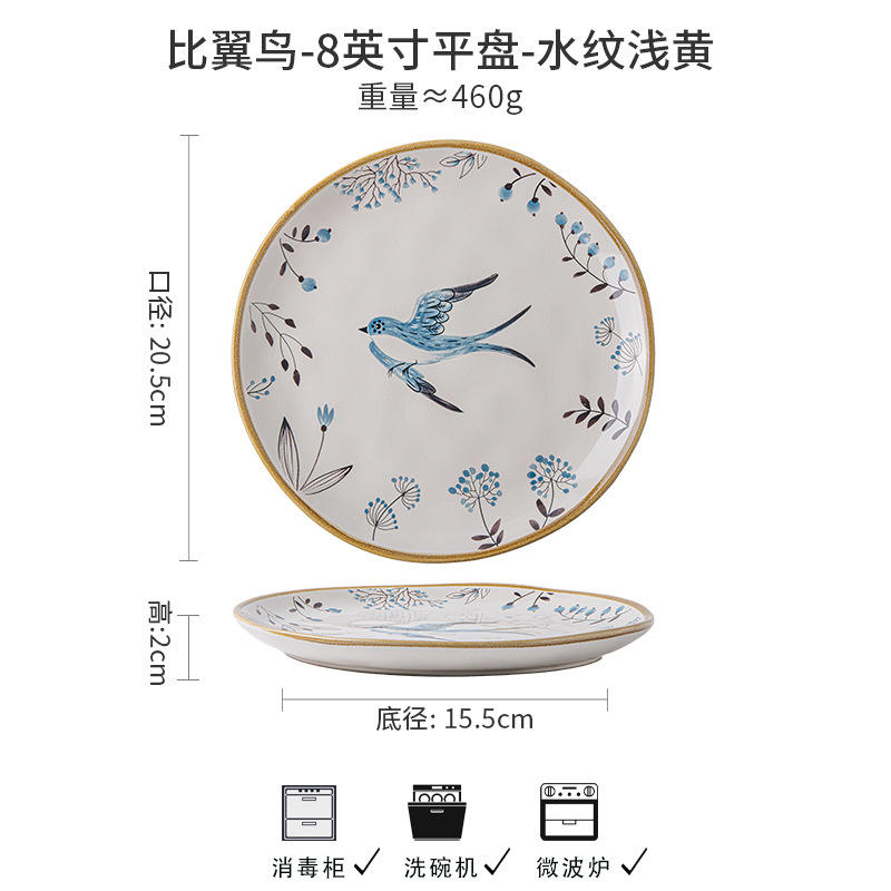 Oiseaux de paradis-8 pouces plat plaque-ondulation de l'eau jaune clair