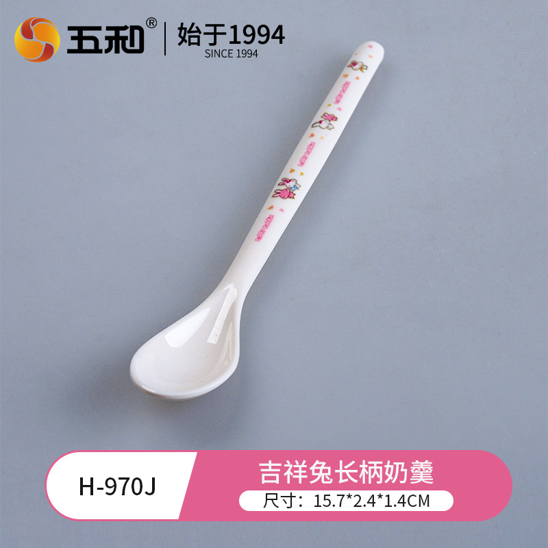 Lucky Rabbit Spoon H-970J