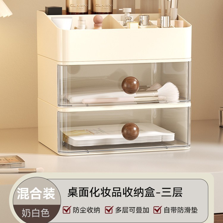 Compartmented storage box drawer *2 (Walnut wood, milky white)