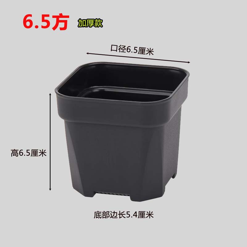 Lavabo cuadrado engrosado, 6,5 cm cuadrado, negro, 600 piezas
