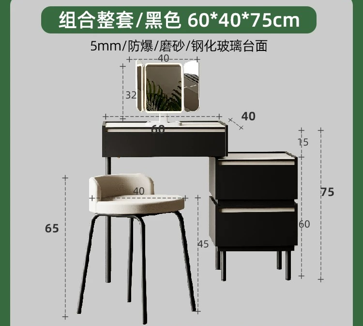 Noir 60 tables + 40 coffres + miroir lampe + tabouret coiffeuse