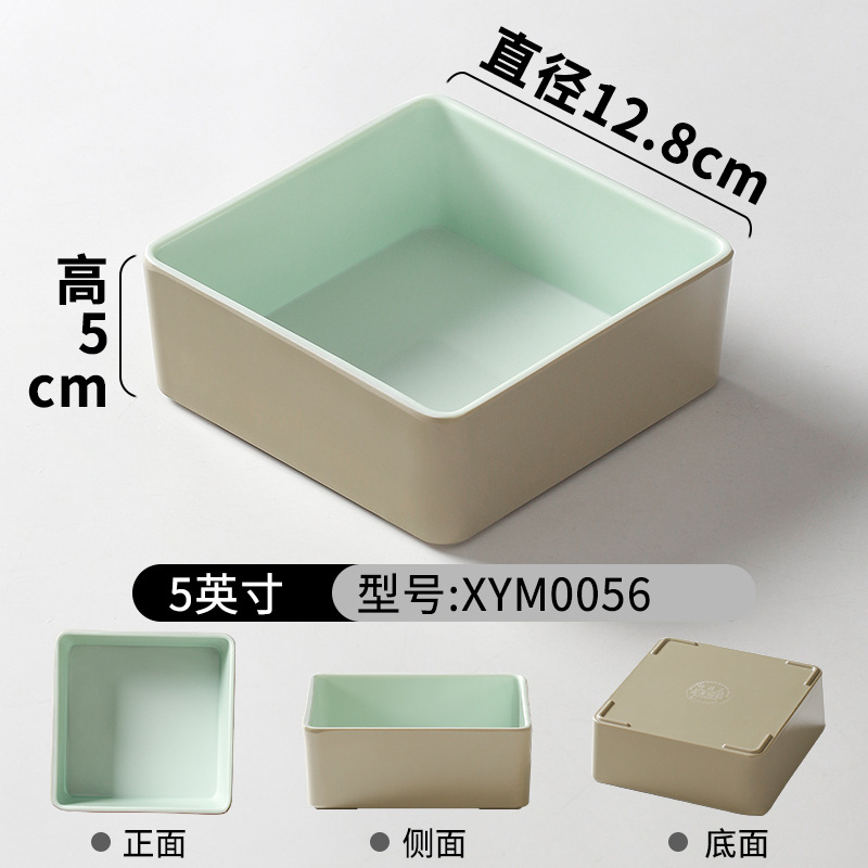 XYM0056 ชาเขียว