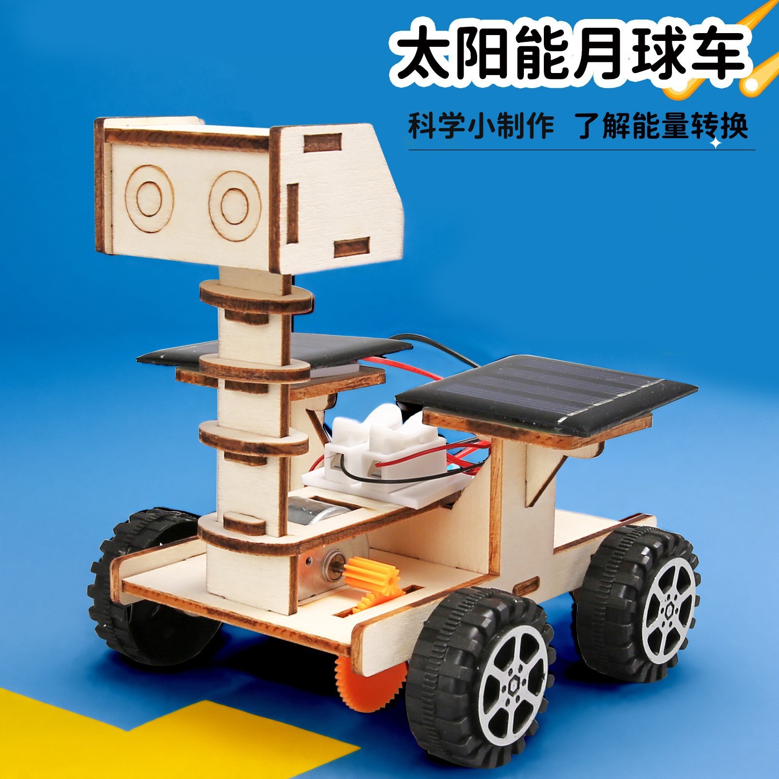 Versión mejorada del rover lunar con energía solar
