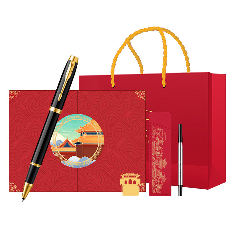 Confezione regalo Im Pure Black Liya Gold Pen-Rosso