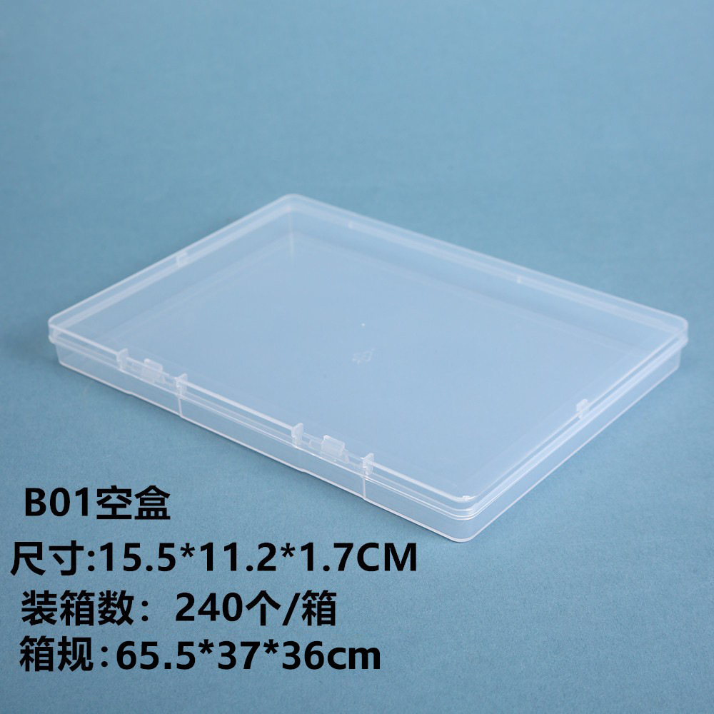 B01 Empty Box 15.5*11.2*1.7CM