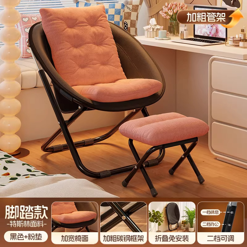 Black single chair footrest with removable cushion - pink