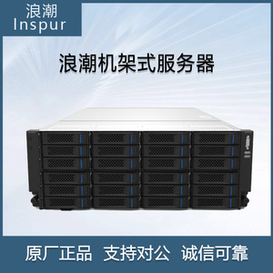 Inspur NF5466M6 Video überwachungs-/Backup-Archivierung server mit 4U-Rack-Mount für die Daten speicherung - Product Image 3