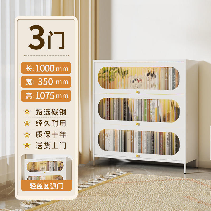 ดีไซน์โค้งมนสามประตู - ยาว 100 ซม