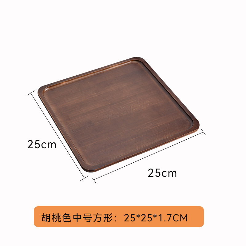 Carré couleur bambou et noyer, 25*25cm