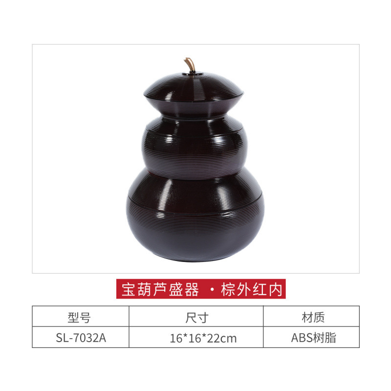 Brown SL-7032A