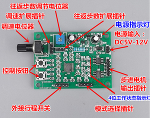 gleichstrom 5v-12v 6v stufenmotor mini 2-phasen 4-draht 4-phasen 5-draht multifunktions-schrittmotor-geschwindigkeitsregler modulbrett - Product Image 6