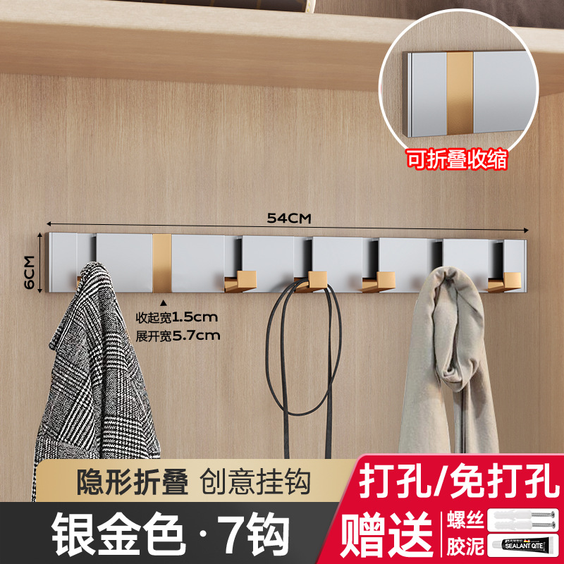 Style B, silver with gold hooks, 7 hooks