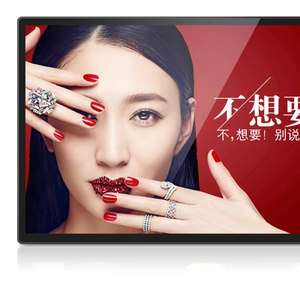 Moniteur personnalisé tout-en-un de qualité industrielle Moniteurs à écran tactile Moniteur capacitif à montage mural haute luminosité à écran tactile - Product Image 1