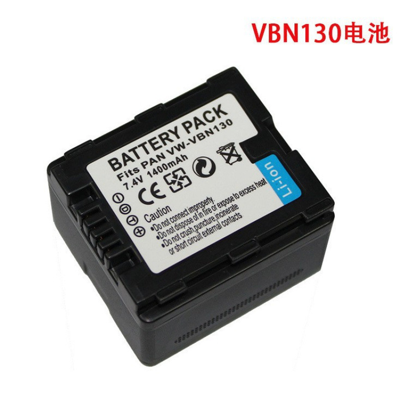 VW-VBN130