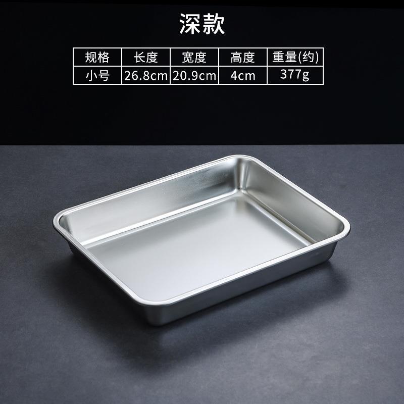 26.5x20.5x4.5cm (Dark Silver)