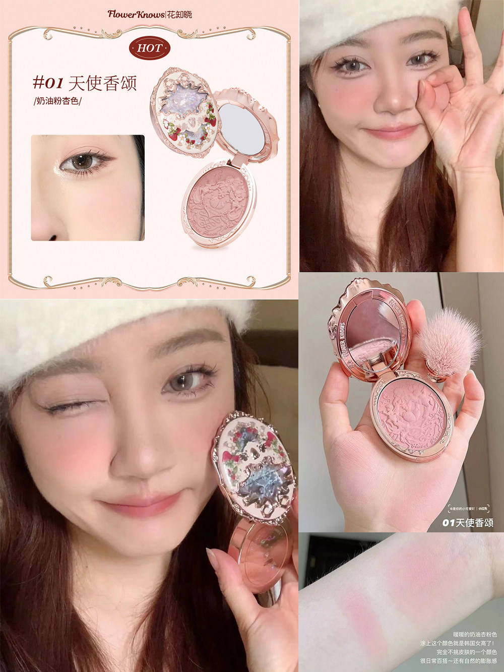 Série Rococo 01 Ange Chanson - Rose Crème Abricot - Vif et Adorable