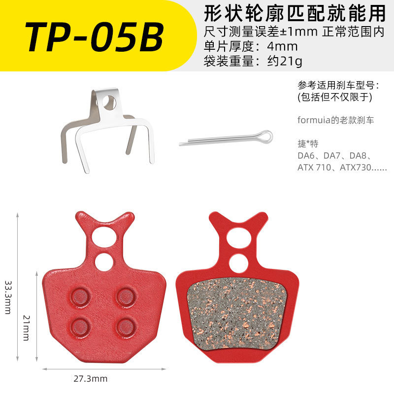 TP-05B