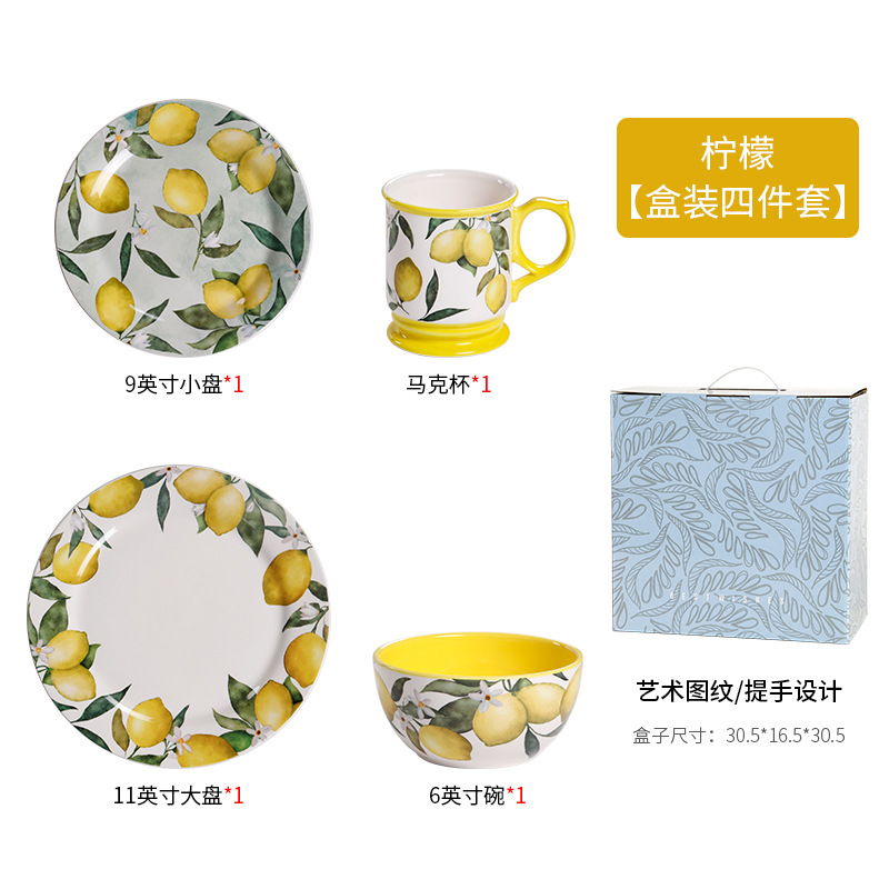 4-pcs set
