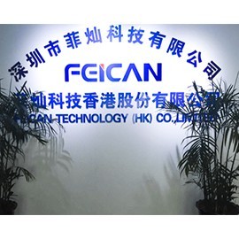 Feican Mini IR a 3 canali LED Dimmer di alta qualità singolo colore LED Controller 12V DC PWM amplificatore certificato ROHS - Product Image 6
